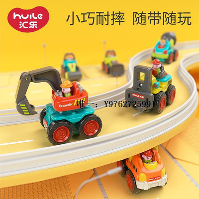 汽車模型匯樂口袋工程車 慣性迷你口袋汽車模型兒童男孩玩具車6個套裝2歲玩具車