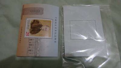 90年 紀286 于斌誕生百年紀年郵票 新票 小全張 ~ 面額25元出售