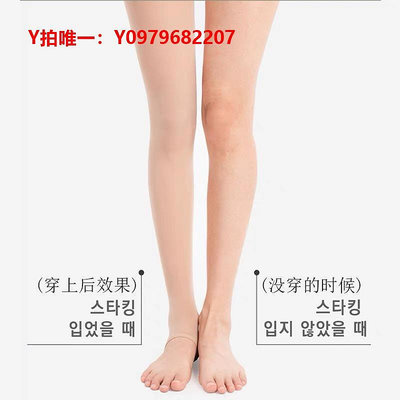 冰絲袖套韓國DelleGo高爾夫防曬打底褲女自然無縫裸感冰絲襪golf服裝褲襪