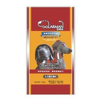 『汪星人』-(台灣)思樂美SLARMAN 全犬種雞肉小顆粒 15公斤
