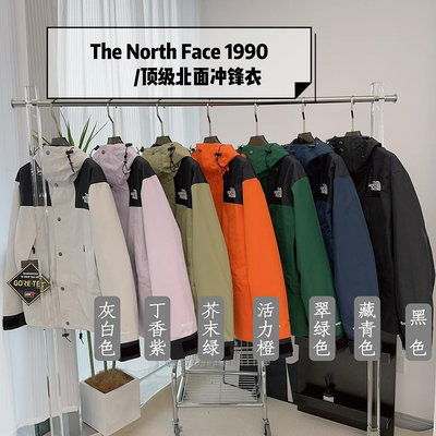美國Outlet貨源 “THE NORTH FACE 北臉1990衝鋒衣”Logo標誌 新款男女同款 防水保暖登山服‼️