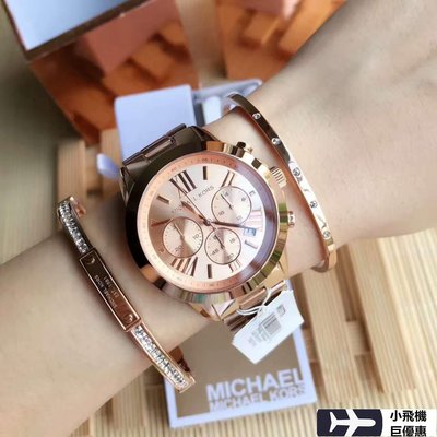 【熱賣精選】  Michael Kors 手錶 全新 MK5778  玫瑰金三眼日曆不鏽鋼錶帶手錶手環三件套 款明星同款