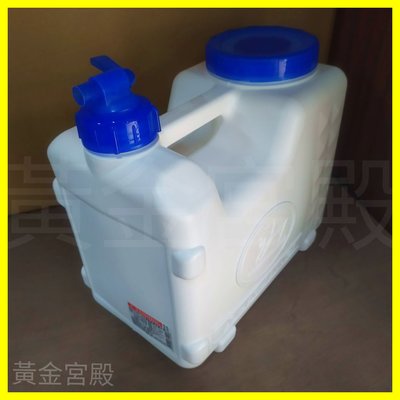 10L 儲水箱 約30*17.3*26.8公分 水桶 水箱 蓄水 儲水 顏色隨機 2號HDPE 10公升 台灣製 耐酸鹼