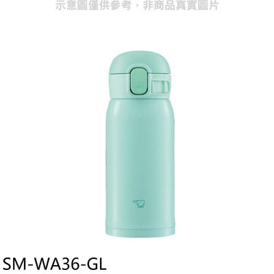 《可議價》象印【SM-WA36-GL】360cc彈蓋不銹鋼真空保溫杯蘋果綠