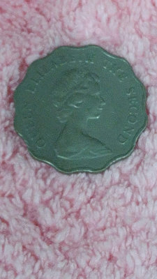 【悠遊世界】錢幣篇 香港硬幣 1975年 貳圓  伊莉莎白二世