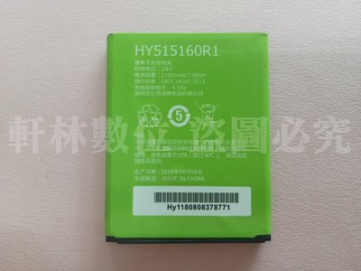 軒林-附發票 全新HY495060ARV電池 適用Acer LTE-R1S 4G LTE無線網路分享器 送工具#H155