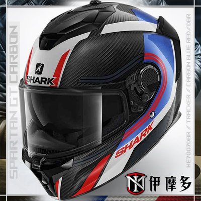 伊摩多【現貨XL】SHARK SPARTAN GT CARBON 碳纖維全罩 碳藍紅Tracker HE7007DBR