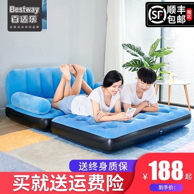 Bestway懶人沙發雙人小戶型臥室充氣沙發椅簡約簡易榻榻米折疊床