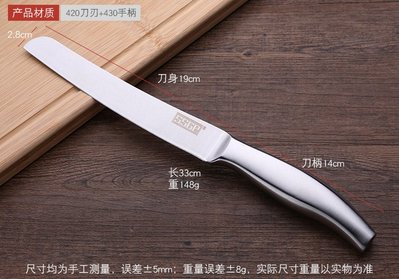 SSGP 420不銹鋼切西瓜專用刀具的水果刀加長不銹鋼家用德式創意果皮刀