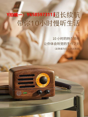 收音機貓王音響 MW-2 貓王小王子胡桃木復古木質收音機小音箱迷你