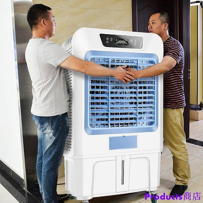 【精選好物】大型工業冷風機水冷風扇商用制冷餐廳工廠養殖家用移動加水空調扇