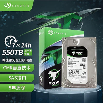 希捷(Seagate)企業級硬碟2TB 256MB 7200RPM SAS接口ST2000NM001B