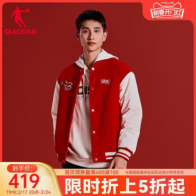 中國喬丹紅色保暖棒球服2023龍年新年款男士正品棉外套潮流夾克男