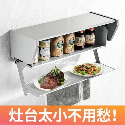 特賣-日式廚房備菜配菜神器調味料置物架調料架折疊柜子調味品收納架子