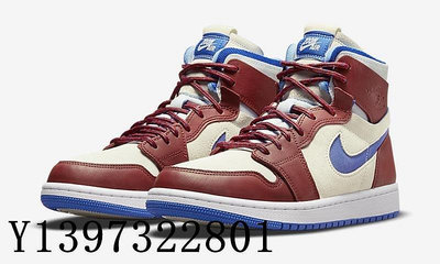Air Jordan 1 High Zoom Comfort WMNS棕色 藍勾 時尚 籃球鞋 CT0