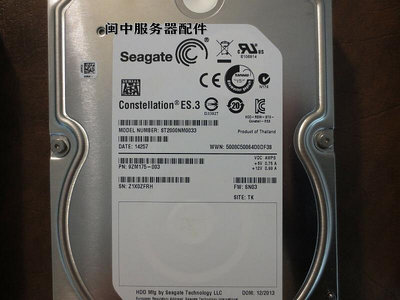 希捷 ES.3 ST2000NM0033 2TB 2T 3.5寸 7.2K 128M企業級SATA硬碟
