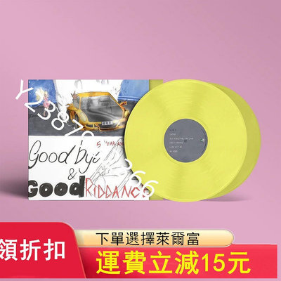 【全新】Juice WRLD - Goodbye &amp; Goo2449【懷舊經典】音樂 碟片 唱片