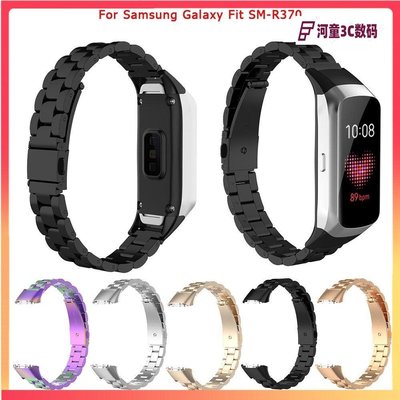 三星錶帶  復古適用於 Samsung Galaxy Fit SM-R370 智能腕帶手鍊皮帶, 適用於 SM R370 金屬錶帶的不銹【河童3C】