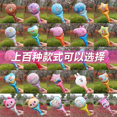 佩佩豬氣球全站最低價汪汪隊 卡通氣球兒童玩具手持棒氣球 氣球滿299起發