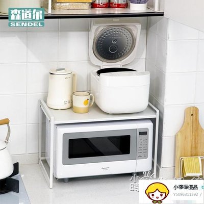 小尺寸微波爐置物架白色小型烤箱收納支架子廚房臺面電飯鍋具米家
