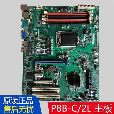 ASUS華碩P8B-X P8B-C/2L SATA3伺服器主板單路1155針C204芯片組