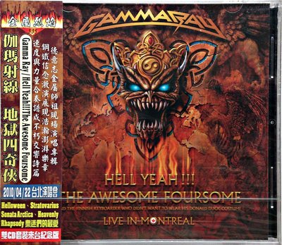 Gamma Ray - Hell Yeah!!! The Awesome Foursome 全新 2CD