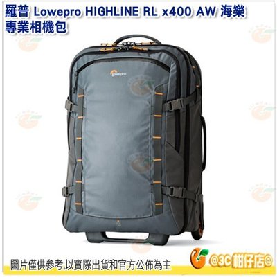 出清 送內袋 羅普 Lowepro L183 HIGHLINE RL x400 AW 海樂 拉桿滑輪包 旅行拉桿行李箱