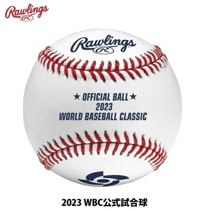 オンラインショッピング 2023年 WBC 公式 試合球 新品 キューブ入り