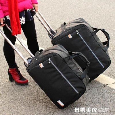 拉桿包旅游女手提旅行袋男大容量行李包登機箱包可摺疊防水旅行包XDY超夯 正品 活動 優惠