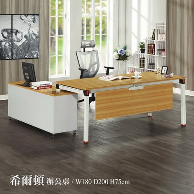 【在地人傢俱】22 利利購-索菲木紋白色雙色6.6尺L型時尚辦公桌/主管桌 YS609-3