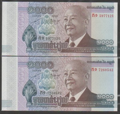 Ω≡ 外鈔 ≡Ω　2013.13年 / 柬埔寨1000元【 共2張 】99-全新