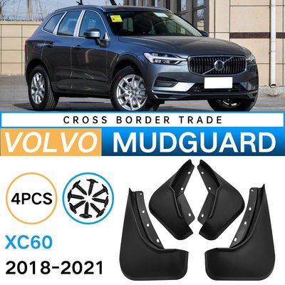 適用于2018-2021沃爾沃Volvo XC60外貿跨境擋泥板汽車輪胎擋泥皮
