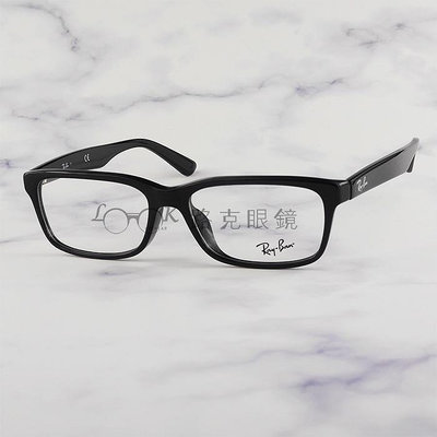 Ray Ban 雷朋 光學眼鏡 亮面 黑 簡約 方框 亞洲版 RB5296D 2000