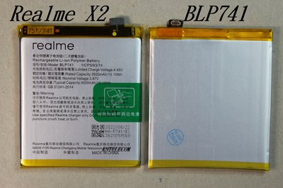 適用於BLP741電板真我OPPO Realme X2手機電池RealmeXT內置電源
