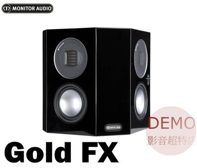 ㊑DEMO影音超特店㍿英國Monitor Audio GOLD 5G  GFX 三面發聲 環繞喇叭