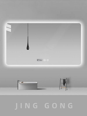 鏡防霧led浴室鏡子帶燈衛生間觸摸屏多功能壁掛方形
