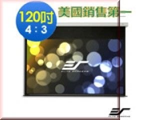 《名展影音》120吋 Elite Screens億立Electric120VT 4:3 基本款經濟型電動幕