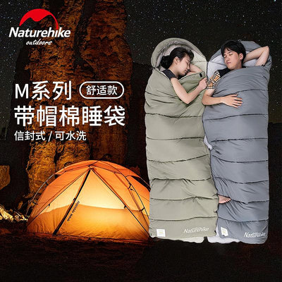睡袋NH挪客睡袋信封拼接戶外露營加厚分隔睡袋成人秋冬雙人單人保暖睡袋