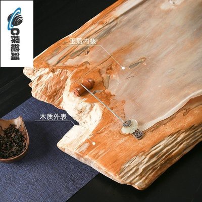 木化石茶盤輕奢現代中式實木石盤瀝水高端高級家用客廳茶臺