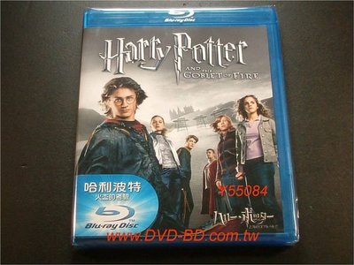 [藍光BD] - 哈利波特：火盃的考驗 Harry Potter and the Goblet of Fire ( 得利公司貨 )