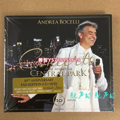 現貨波切利Andrea Bocelli 中央公園的一夜 CD+DVD內附海報粉絲版 唱片 CD 華語【善智】