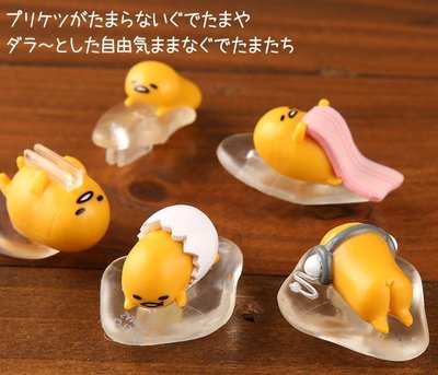 COCO馬日本代購~日本三麗鷗~ 蛋黃哥 耳機 耳機掛飾 吊飾 可愛小物 共五款
