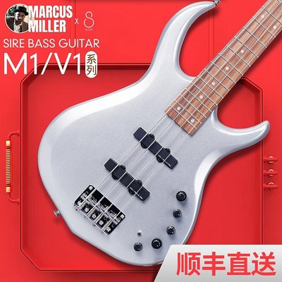 吉他貝斯吉他SIRE馬克思米勒Marcus Miller電貝司M1電貝斯四弦bass v1