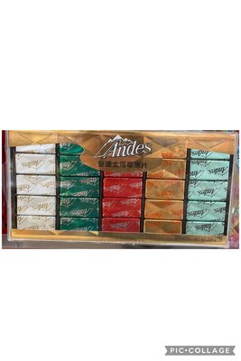 美國Andes安迪士精裝綜合巧克力 安迪士可可薄片236g/盒 到期日2024/4/12