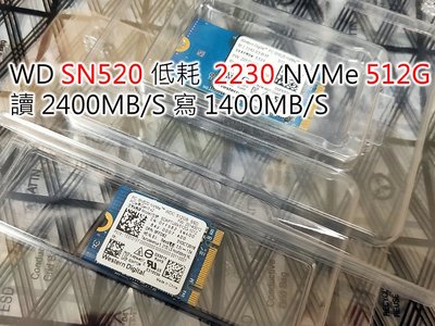 【含稅發票】工業級 WD SN520 SN530 512G M2 SSD NVMe 2230 2242 PCIe 3年保