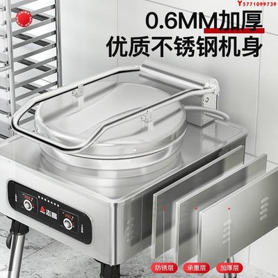 電餅鐺商用雙面加熱自動控溫電熱煎烤餅爐千層餅醬香餅烙餅機 Y9739