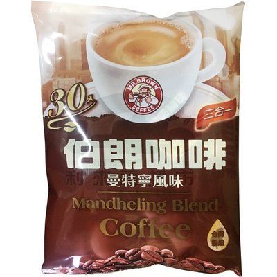 伯朗咖啡．三合一 (焦糖瑪琪朵/曼特寧/義式拿鐵)－(30包/袋)｜沖泡 飲品 咖啡 罐裝 3in1