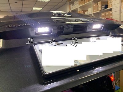 (車之房) 12-18 CAMRY HYBRID 專用 替換式 LED 牌照燈 車牌燈 台灣製