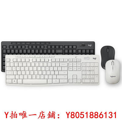滑鼠羅技MK295靜音鍵鼠套裝鍵盤滑鼠電腦筆記本辦公打字專用