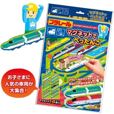 日本 銀鳥產業 新幹線 鐵道王國 火車王國 14款車 磁性貼紙書 遊戲書 磁鐵書 知育玩具~14枚